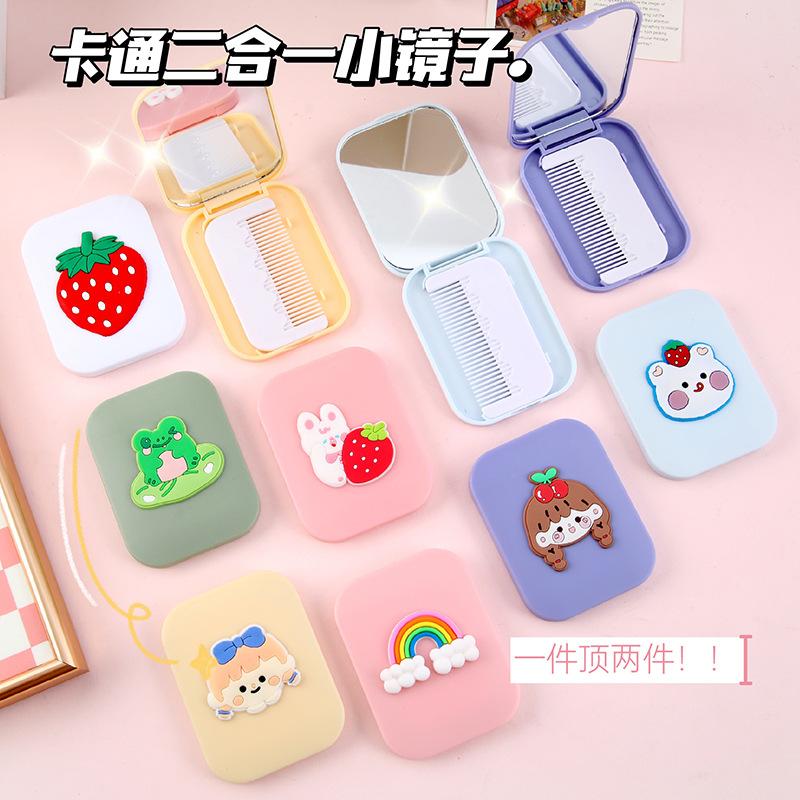 Makeup mirror custom mirror small comb two-in-one folding female students cute cartoon plastic portable small mirror