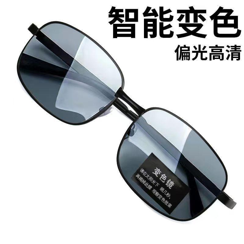 Day and Night Dual-Use Polarized Color-Changing Sunglasses for Men, Trendy Driving and Fishing Glasses, Night Vision Special Men's Sunglasses