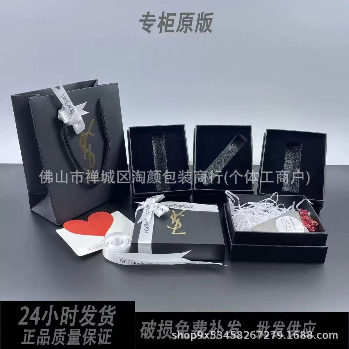 Gift Box S, Counter Lipstick Box, Packaging Box, Perfume Box, Handbag, Lipstick Gift Bag, Paper Bag, Empty Box, Gift Box