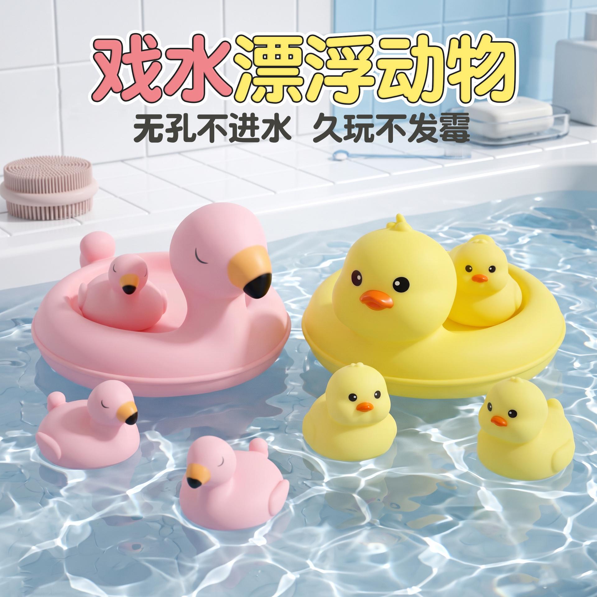 Cross-border baby bath and water play toy, little yellow duck, sealed to prevent water ingress, floating animal, swimming bath toy