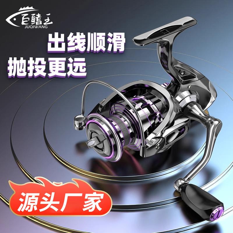 Fishing Reel All-Metal Spinning Wheel Lure Special Sea Rod Long-Range Casting Wheel Sea Rod Wheel Fishing Line Wheel Smooth Fishing Wheel Wholesale