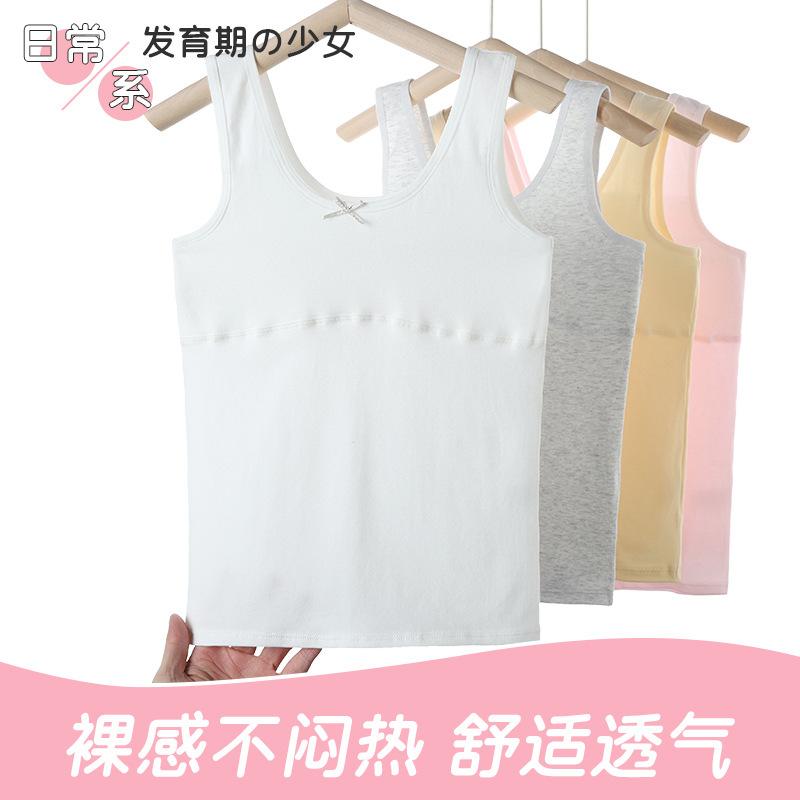 Girls' underwear development period 10-14 years old girl bra cotton children's underwear 6-12 years old vest anti-bump