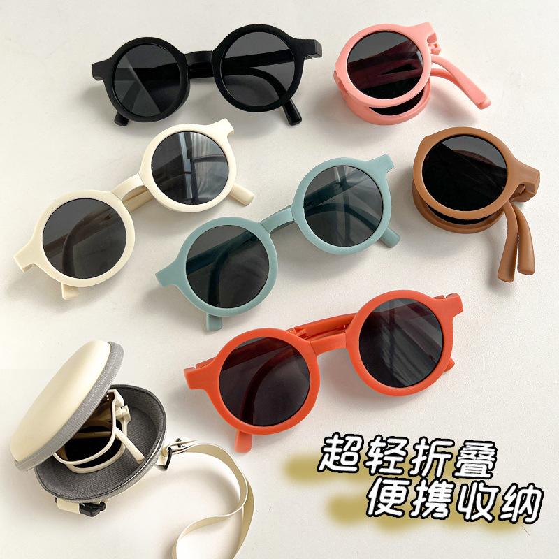 Spot New Foldable Children's Sunglasses, Summer Sunshade and Sun Protection, Cute Baby Glasses for Men and Women