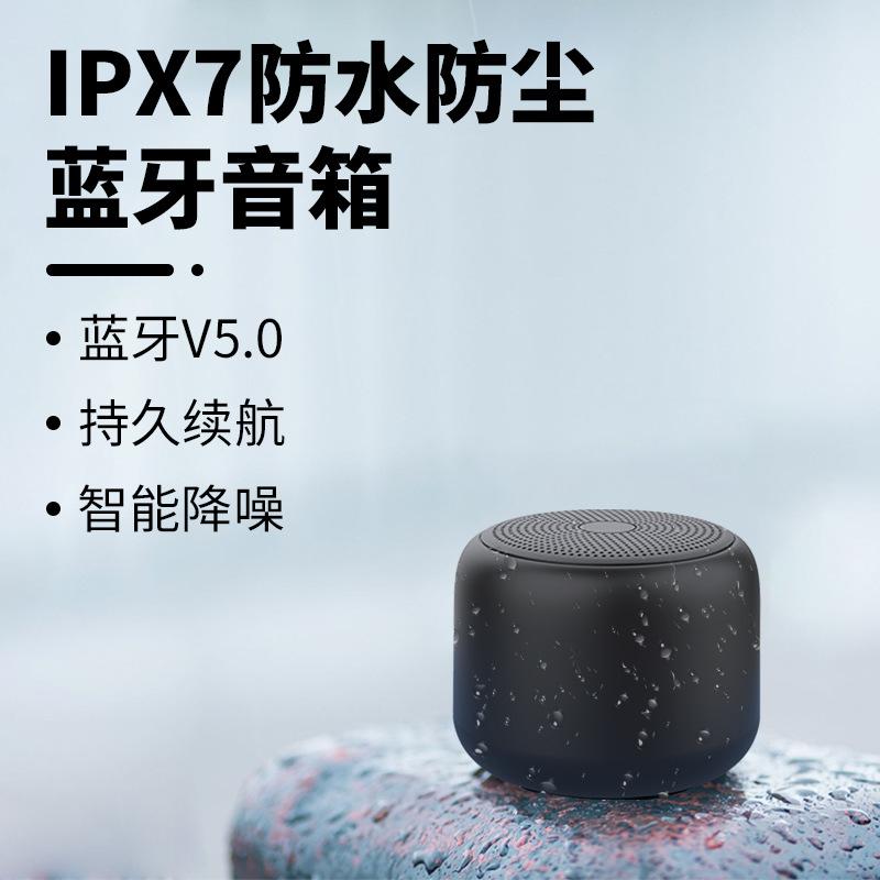 Outdoor Waterproof Bluetooth Small Speaker, Mini Portable Creative Gift, Silk Screen Logo, Manufacturer Ready Stock for Dropshipping