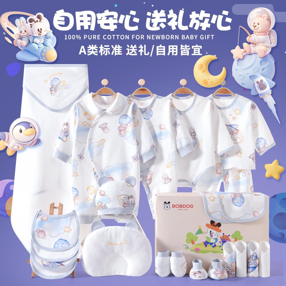 All-Cotton Newborn Baby Clothes Gift Box Set, High-End Gift for Newborns and Full-Month Babies