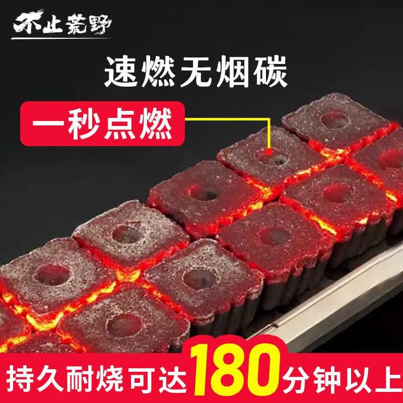 Quick-Burning Charcoal Cubes, Smokeless Fruitwood Charcoal for Outdoor Use, Easy-To-Light Household Square and Round Charcoal Blocks for Tea Brewing by the Stove