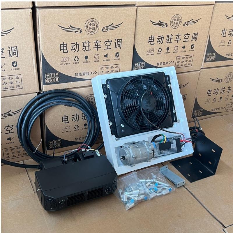 Dachong V80 RV-specific parking air conditioner, Iveco Tuano hidden type vehicle air conditioner 12V/24V DC