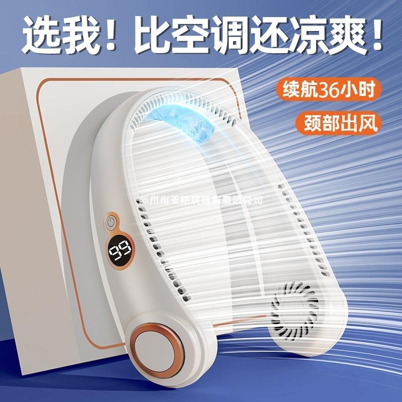 Portable Neck-Hanging Fan, Small USB Fan for Lazy People, Summer Neck-Hanging Electric Fan, Rechargeable and Silent