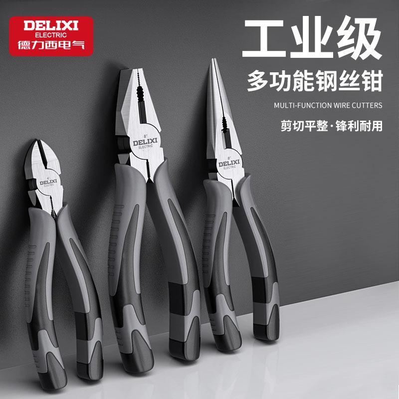 Delixi Electric Wire Pliers Multifunctional Pointed Nose Pliers Oblique Pliers Hardware Tools Electrician Wire Cutting Vise