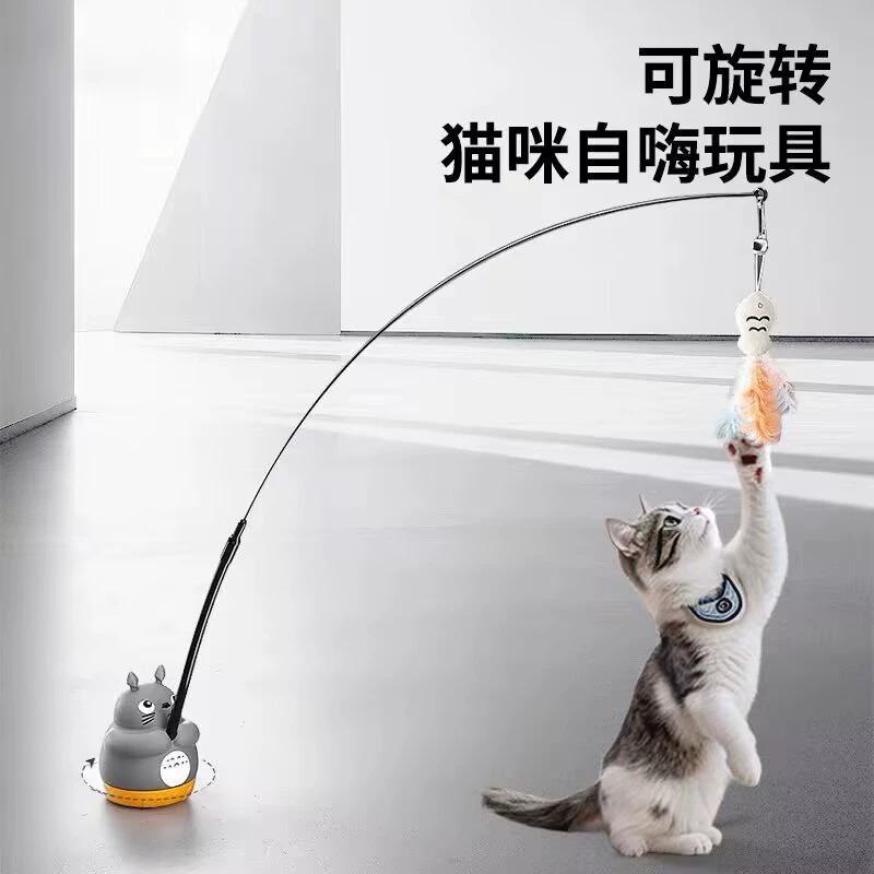 Cat Toy Totoro 360-Degree Rotating Cat Teasing Stick Steel Wire Fish Head with Bell to Tease Cats to Relieve Boredom and Self-Pleasure Toy
