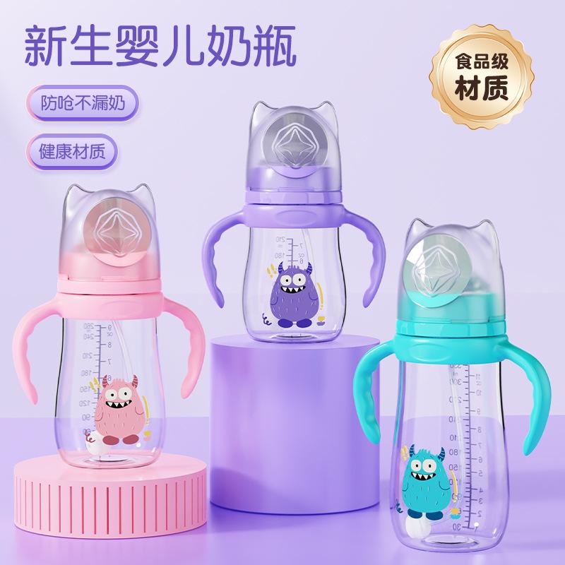 Newborn Baby Bottle, Wide-Caliber Pp Bottle, Anti-Flatulence, Anti-Fall, Imitation Breast Milk Bottle, Maternal and Infant Products Wholesale
