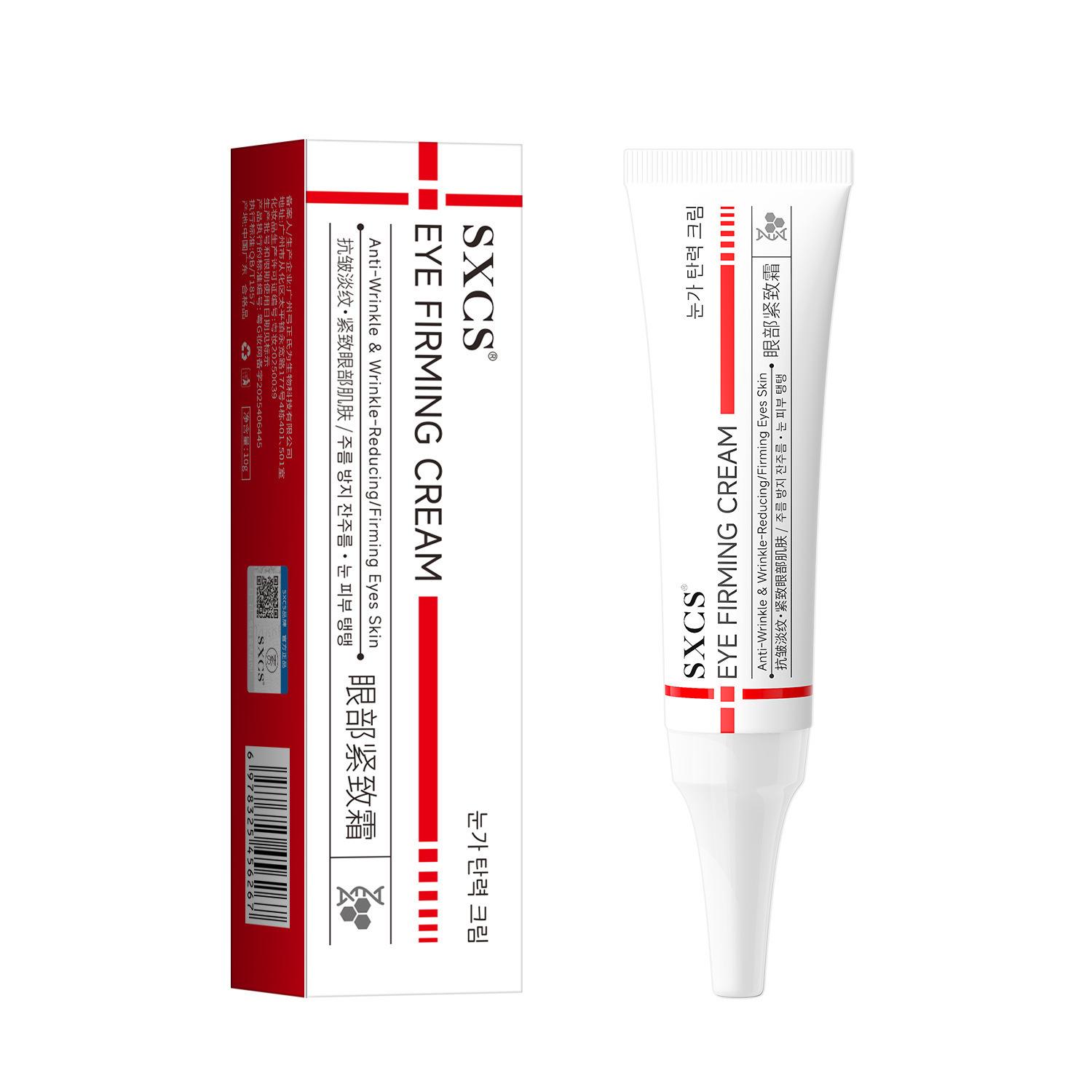 Su Xiuchen's new skincare product: Medically researched eye firming cream, micro-needle eye cream, brightening, hydrating, and moisturizing, available for wholesale from the manufacturer