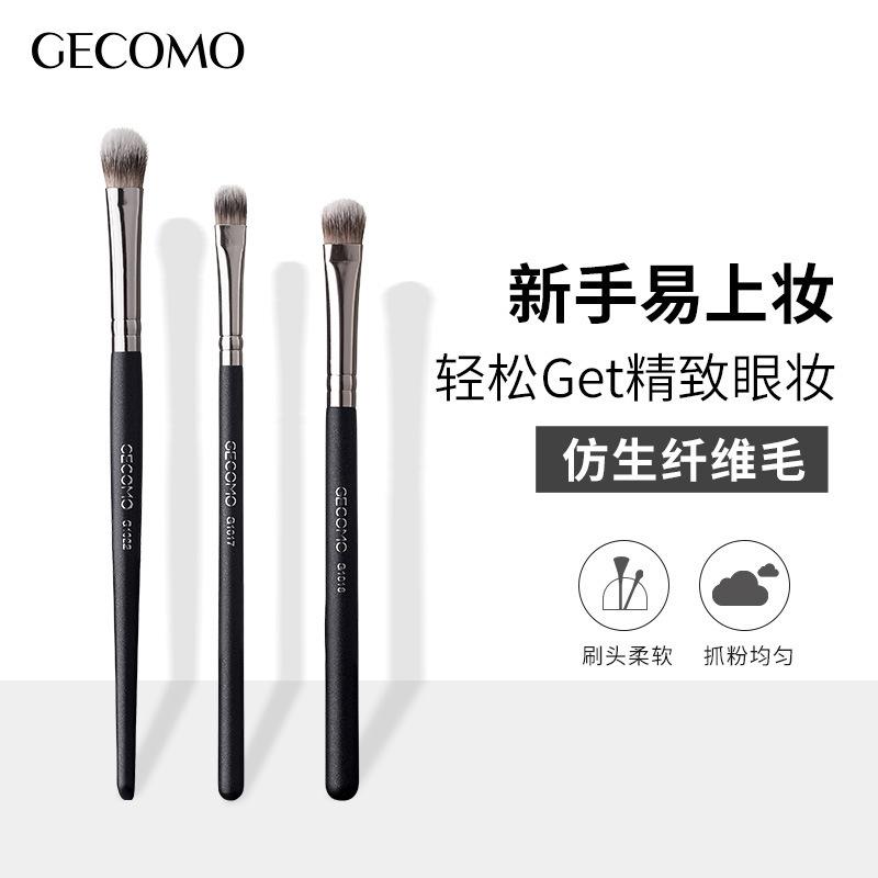 GECOMO round head flat head eye shadow brush does not eat powder easy to put on soft hair brush head beginner beauty makeup tool portable