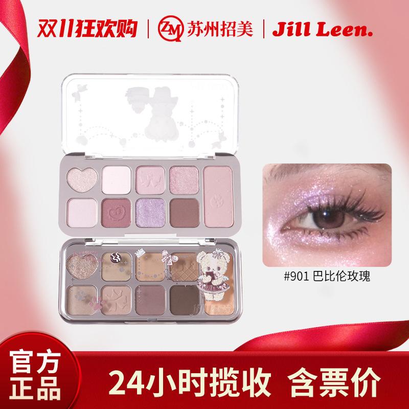 Jillleen Nine-Color Eyeshadow Palette Versatile and Highly Pigmented Earth Tone Eyeshadow Amazon Cross-Border Beauty Product Source