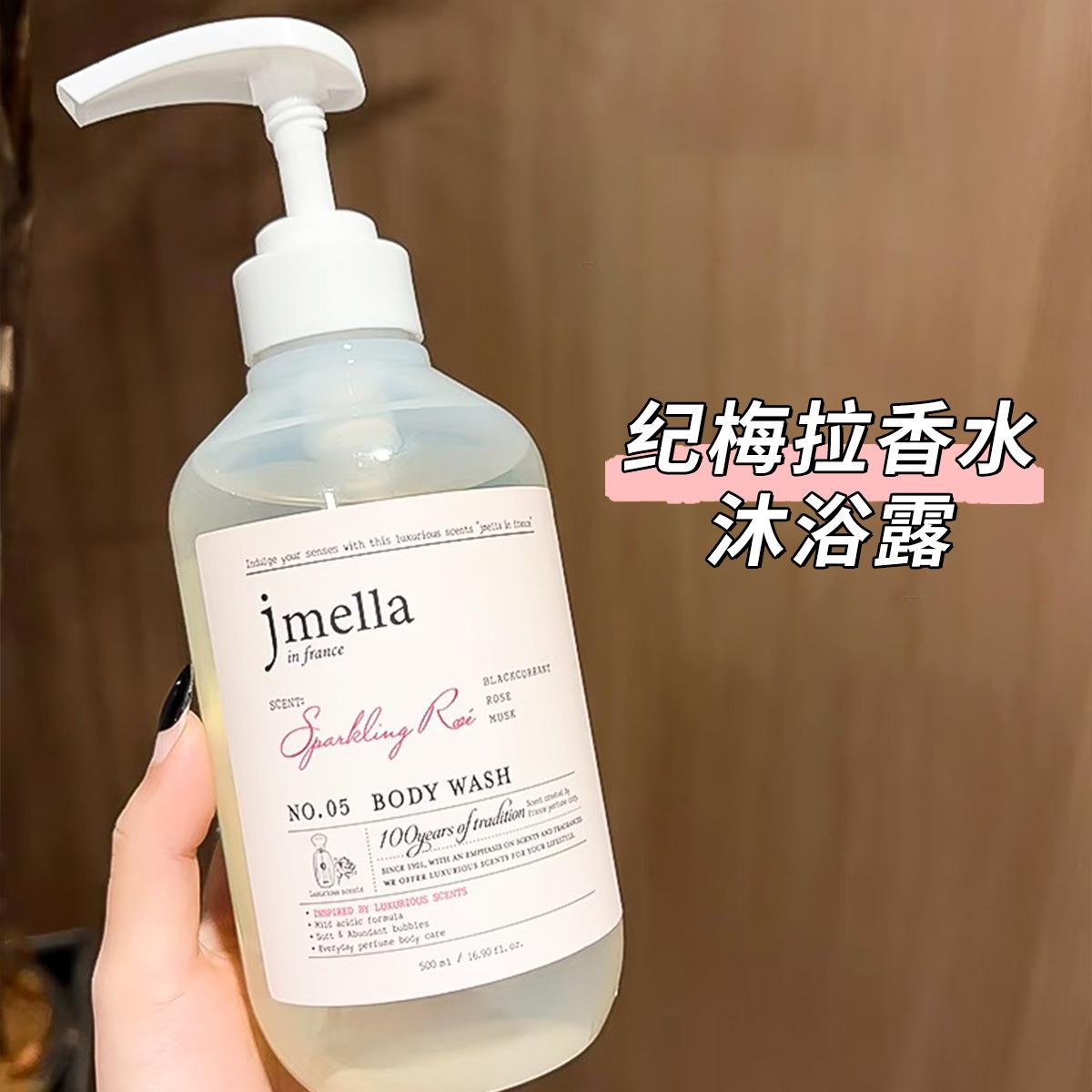 Korean Jmella Shower Gel Fragrance Moisturizing and Nourishing Shower Gel with Long-Lasting Fragrance and Freshness 500ml
