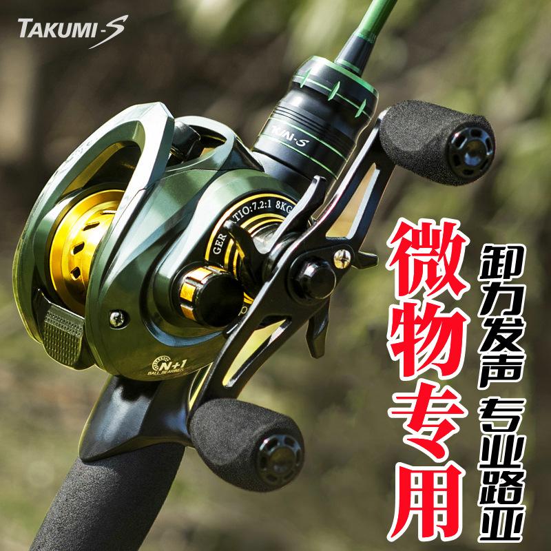Feilu Luya Micro Drop Wheel Metal Far Thou Luya Wheel Lei Qiang Fish Wheel Black Fishing Wheel Fishing Wheel Wholesale