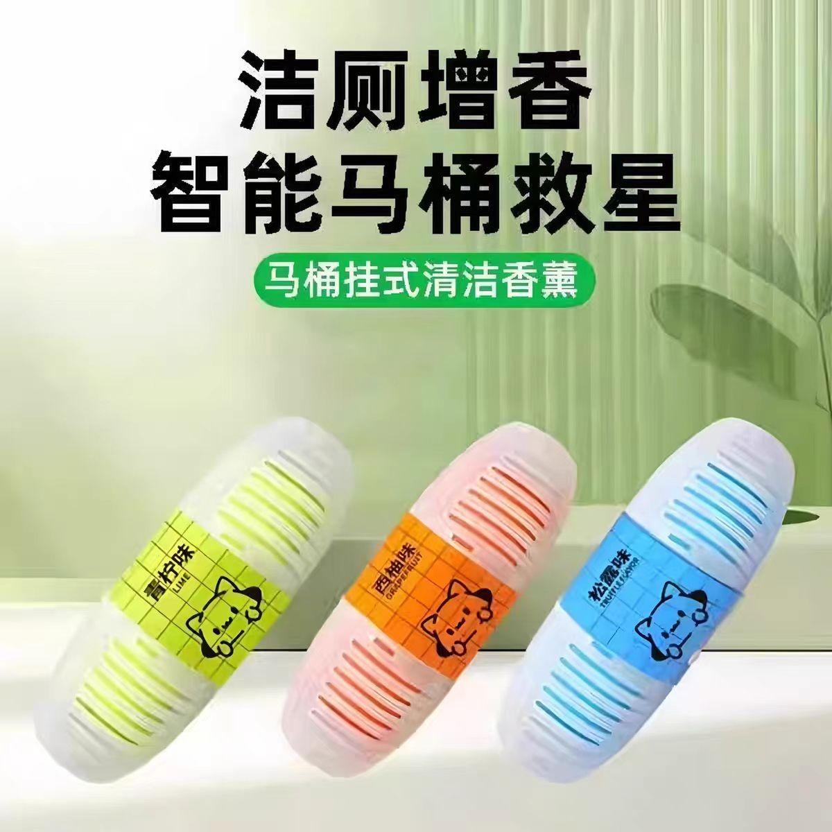 Jie Toilet Cleaner Smart Toilet Cleaning Agent Deodorizes and Leaves Fragrance, Upgraded with Fresh Lime, Grapefruit, and Truffle Scent, Eliminates Toilet Odors