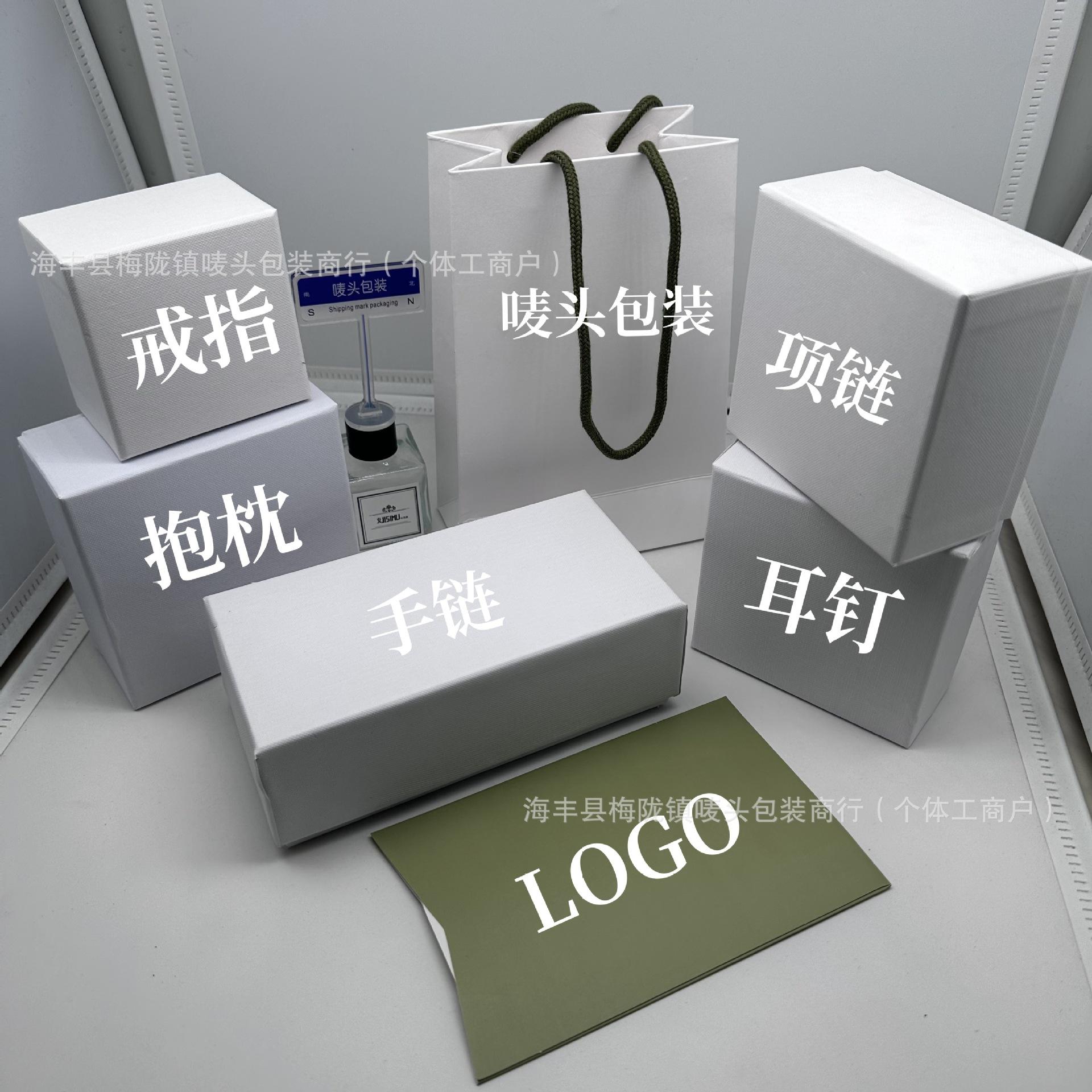 Gold Version of Fashionable and Fresh Four-leaf Clover Ring Necklace Bracelet Pendant Jewelry Packaging Box Diamond Ring Storage Box