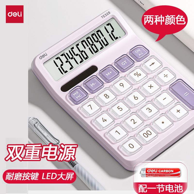 Deli Calculator Multifunctional Solar-Powered Computer for Students, Finance, and Office Use with Dual Power Supply
