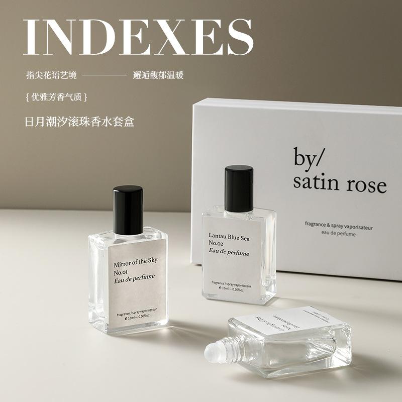 Index Niche Ins Style Sun and Moon Tide Fragrance 3 Bottles Genuine Rolling Ball Men and Women Rolling Ball Perfume Gift Box Set