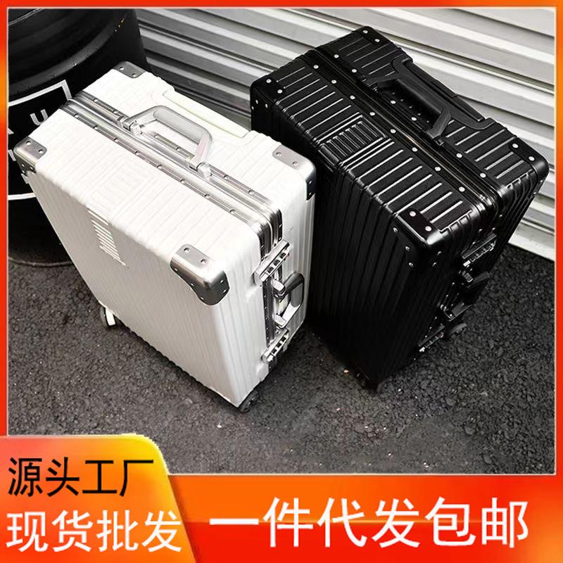 Extra Large Retro Suitcase 26inch Strong and Durable Female Student Universal Wheel Trolley Case Male Aluminum Frame Password Suitcase 32