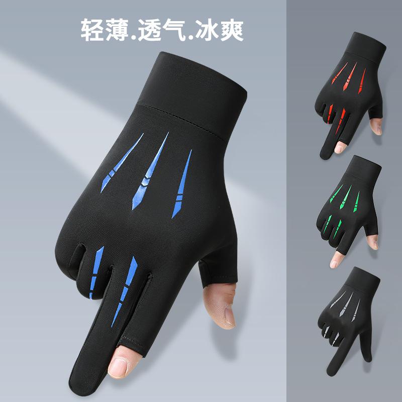 Sunscreen Gloves Men's Summer Thin Finger-exposed Ice Silk Driving Riding Leakage Two-finger Luya Fishing Takeaway Half-finger Summer