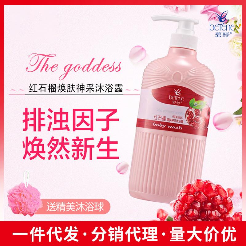 Biting Red Pomegranate Fruit Body Soap Rose Perfume Lasting Fragrance Household Hydrating Wholesale for Male and Female Students