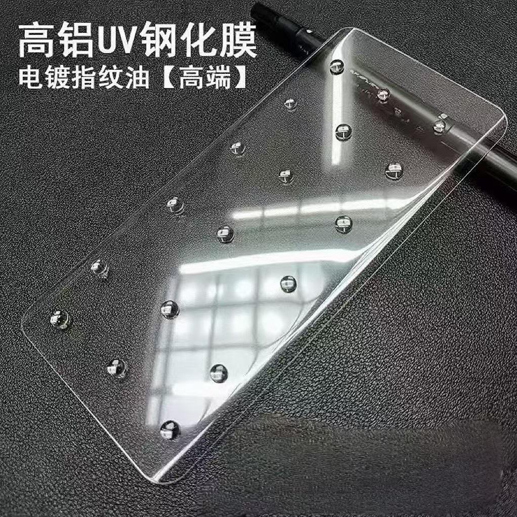 Suitable for Oneplus 13 Mobile Phone Oneplus Ace3Pro Electroplated Oleophobic Layer 1+12 Curved High Aluminum Uv Tempered Glass Film