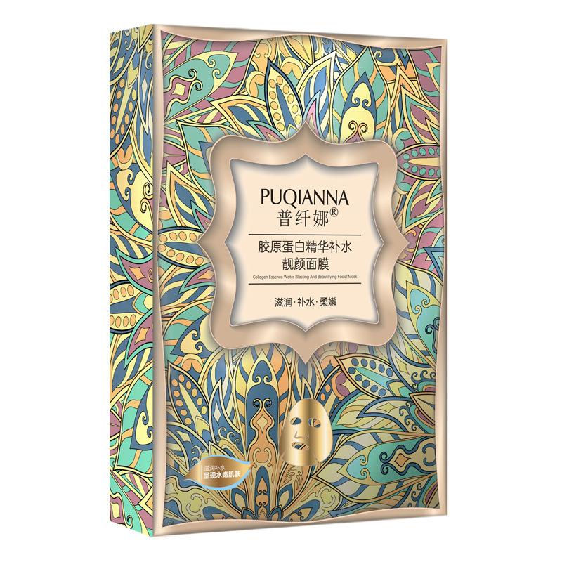 Puxina Collagen Essence Hydrating Beauty Mask 10 Pieces Manufacturer Shipped 72 Boxes of Hydrating