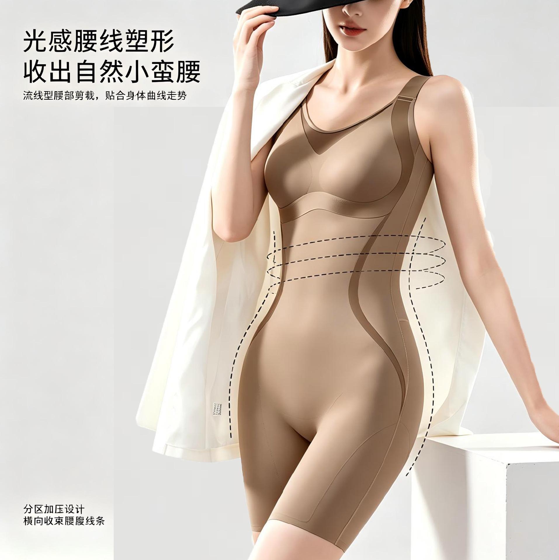 Women's seamless shapewear bodysuit for tummy control and butt lift, removable back design, wide shoulder straps, waist-cinching