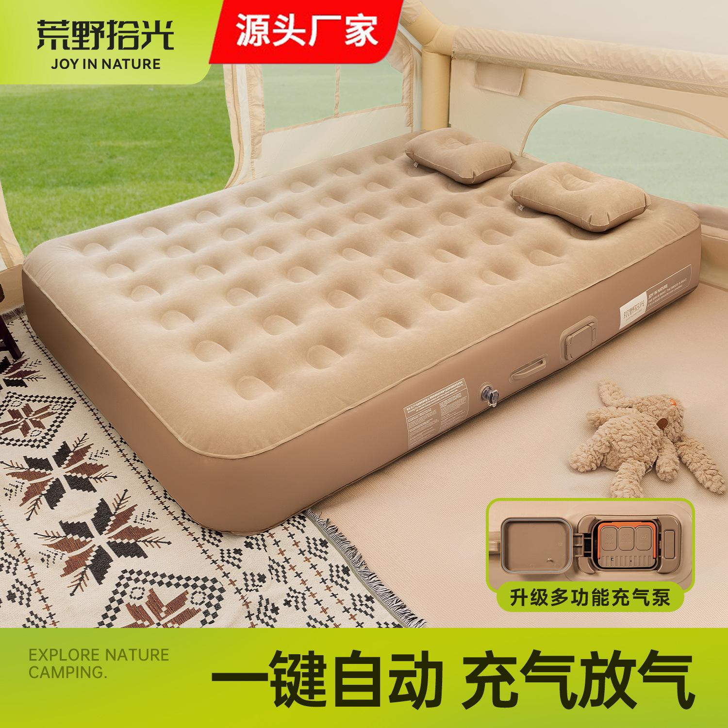 Inflatable Mattress Outdoor Camping Style Tent Sleeping Mat Floor Covering Home New Automatic Portable Thickened Air Mattress
