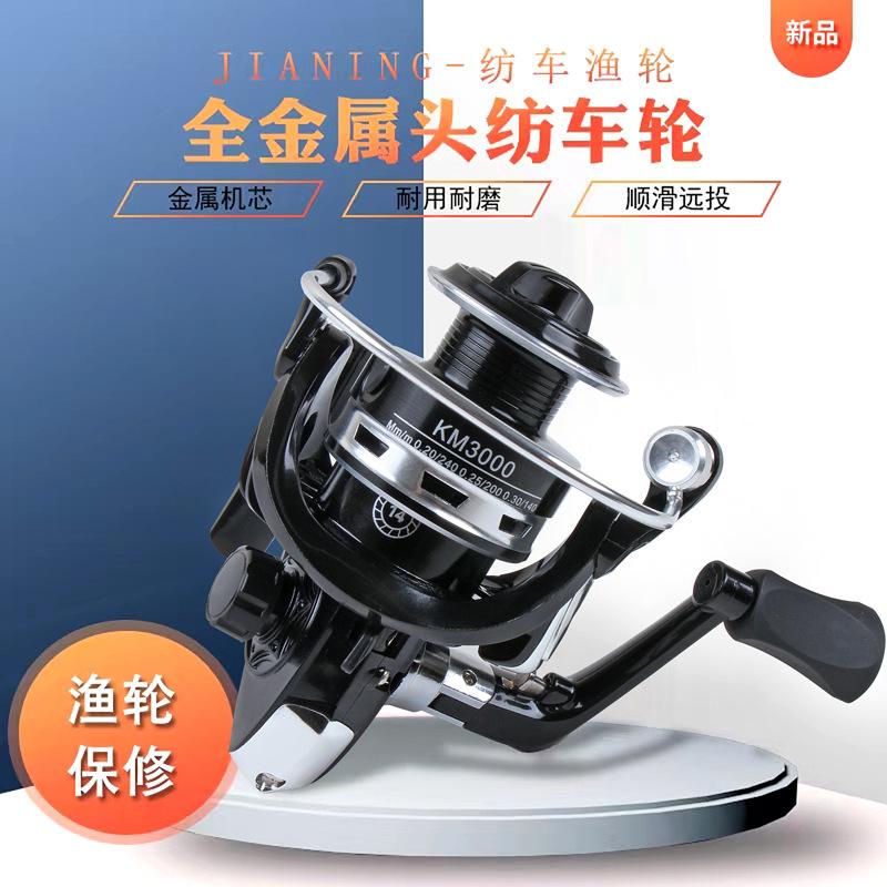 Spinning Wheel All Metal Head Metal Wire Cup Wheel Sea Rod Wheel Fishing Wheel Sea Rod Fishing Wheel Fishing Gear Wholesale Cross-border Explosions