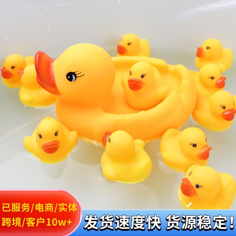 Little Yellow Duck toy pinch called Little Duck children bath baby baby boys and girls playing water toy suit