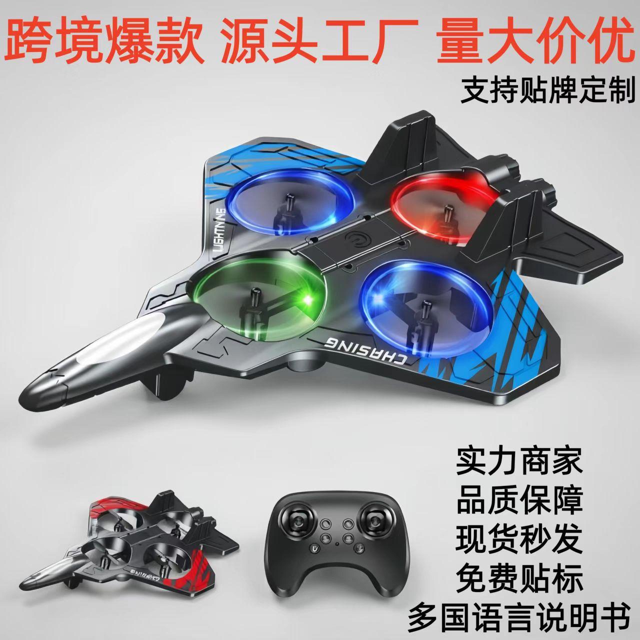 New cross-border remote control airplane, fighter jet model, glider, foam drone, toy airplane for children and boys