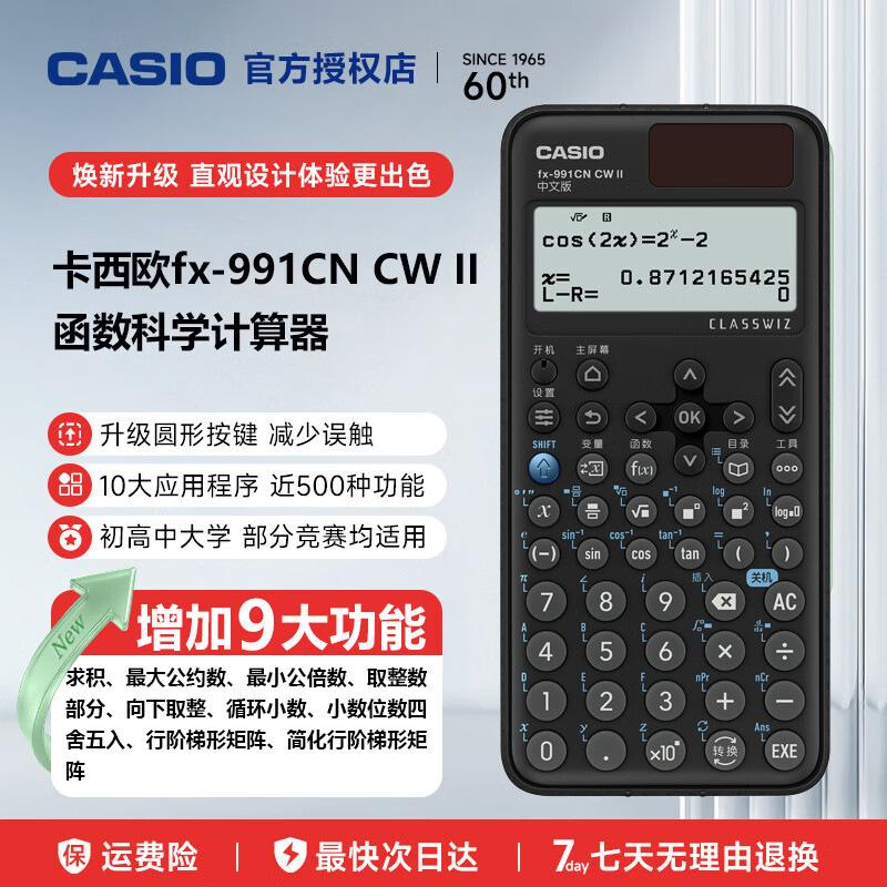 Casio Fx991Cncw Scientific Function Calculator High School and University Exam Calculator Stationery Wholesale