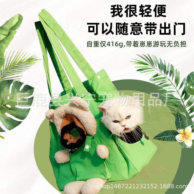 Portable Single-Shoulder Crossbody Cat Bag, Dog Pet Travel Backpack, Convenient for Cats to Travel