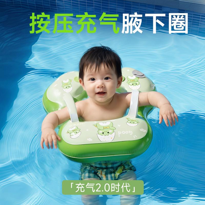 Cross-Border Swimming Ring, Baby Underarm Ring, Tummy Ring, Baby Sunshade, Children's Infant Lifebuoy, Sitting Ring, Toy Cartoon