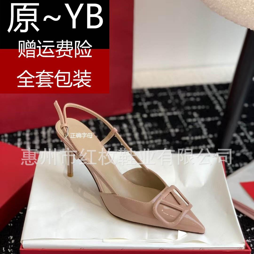 Authentic V Brand Nude High-Heeled Shoes for Women, Thin Heels, 2025 New Model, Valentino V Buckle, Pointed Toe, Open Back, Closed Toe Sandals, Elegant