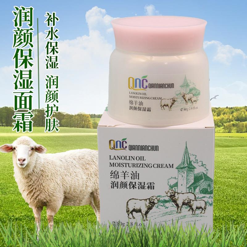 Lanolin Moisturizing Cream Facial Care Hydrating and Rejuvenating Moisturizing Cream Cosmetics Skin Care Moisturizing Cream