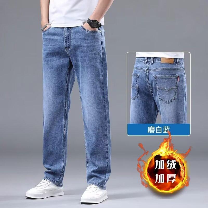 High-End Washed Blue Jeans for Men 2025 Autumn and Winter Fleece-Lined Loose Straight Casual Stretch Long Pants for Boys