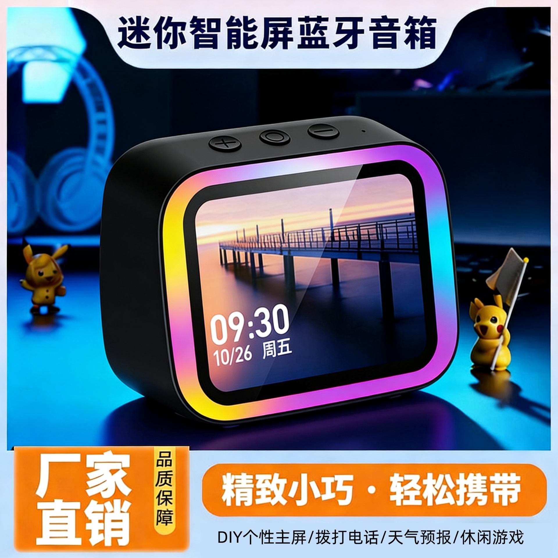 Tf26 with Display Screen, Good Sound Quality, Smart Clock, Portable, Stylish Bluetooth Speaker, Bluetooth Wireless Mini Speaker