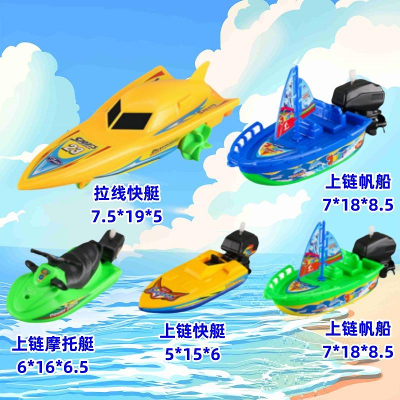 TikTok Hot Selling Baby Water Play Toy Speedboat Bathing Little Turtle Dolphin Summer Bathroom Children's Toy