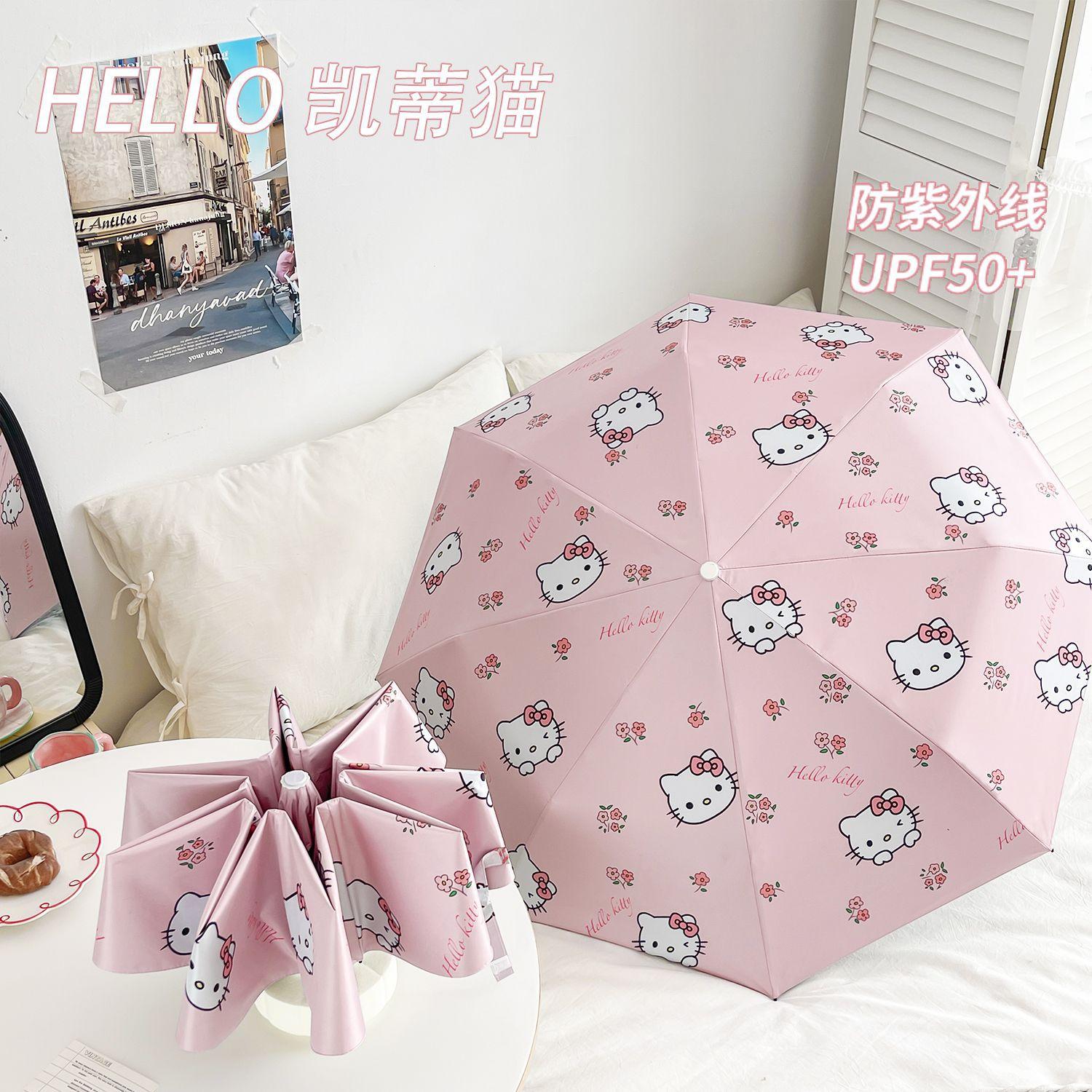 Cute Dual-Purpose Umbrella for Women, Sunshade Umbrella, Sun Protection Umbrella, Uv Protection, Compact, Portable Folding Umbrella