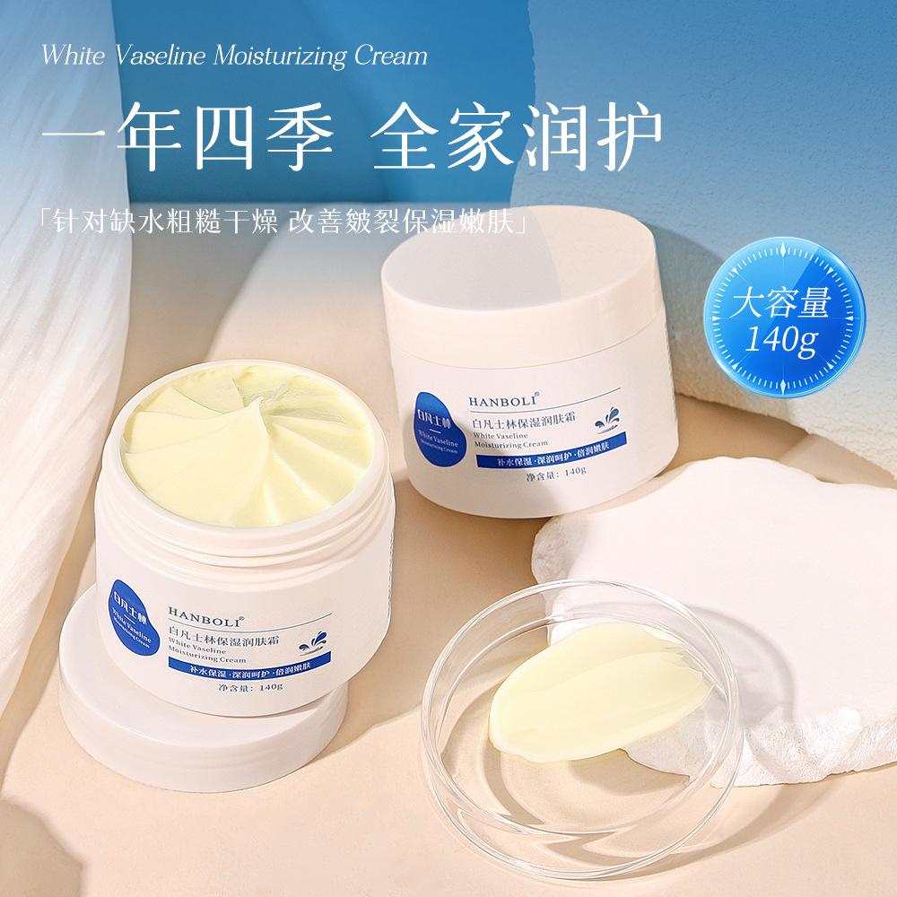 White Vaseline High Moisturizing Hydrating Facial Care Moisturizer Lotion Moisturizing Women's Face Cream Cross-Border Product
