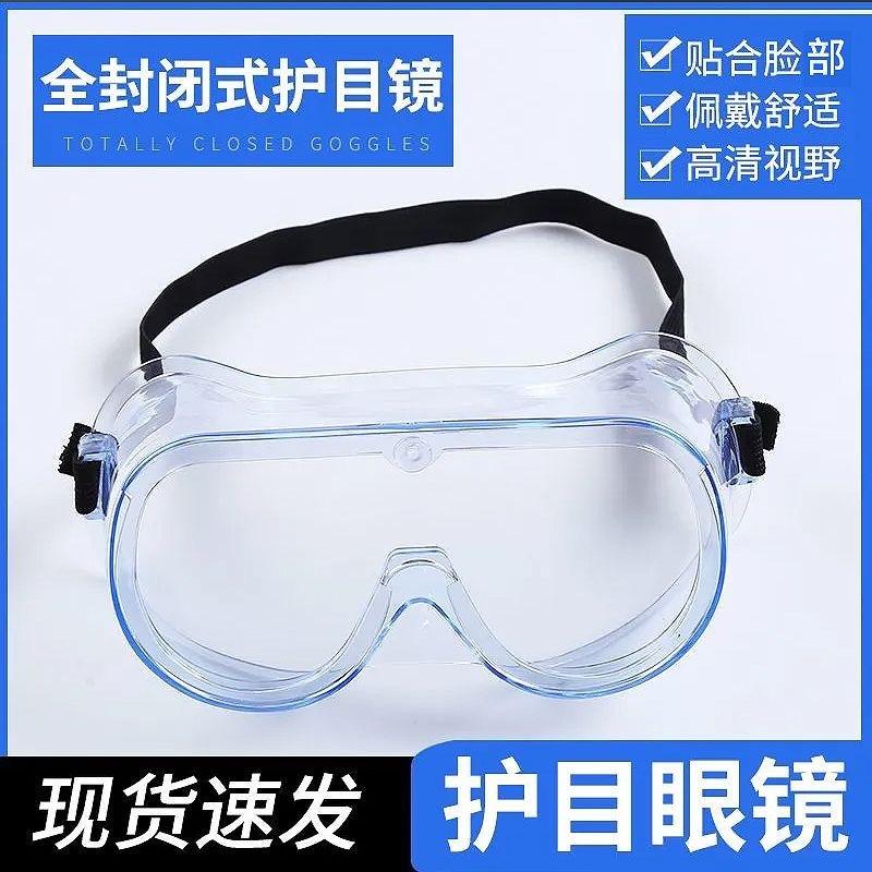 Medical Protective Goggles for Men and Women, Anti-Splash, Anti-Wind, Anti-Fog, Cycling and Skiing Protective Glasses, Fully Enclosed Eye Mask