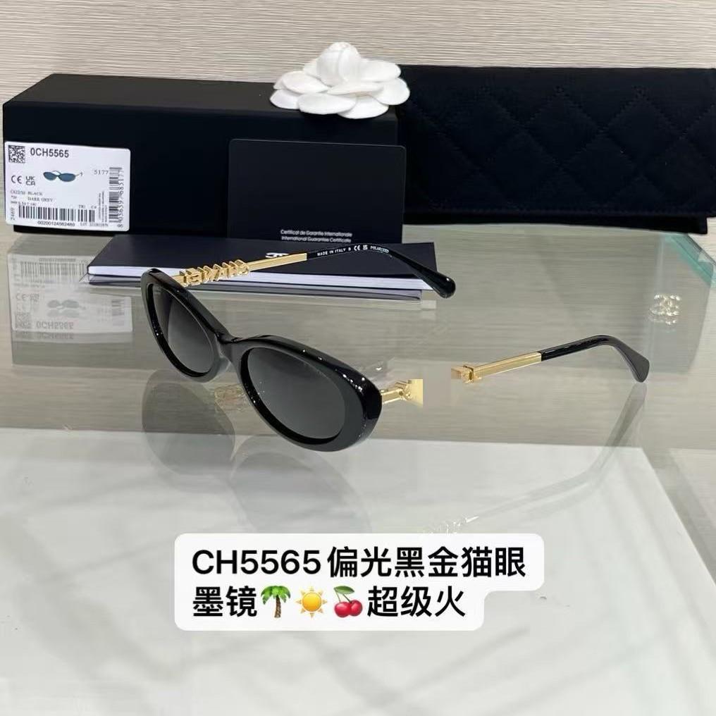 Top Version 26S New Polarized Sunglasses for Women, Oval Cat-Eye Flat Narrow European and American Style Sunglasses, Jennie's Same Model 5565