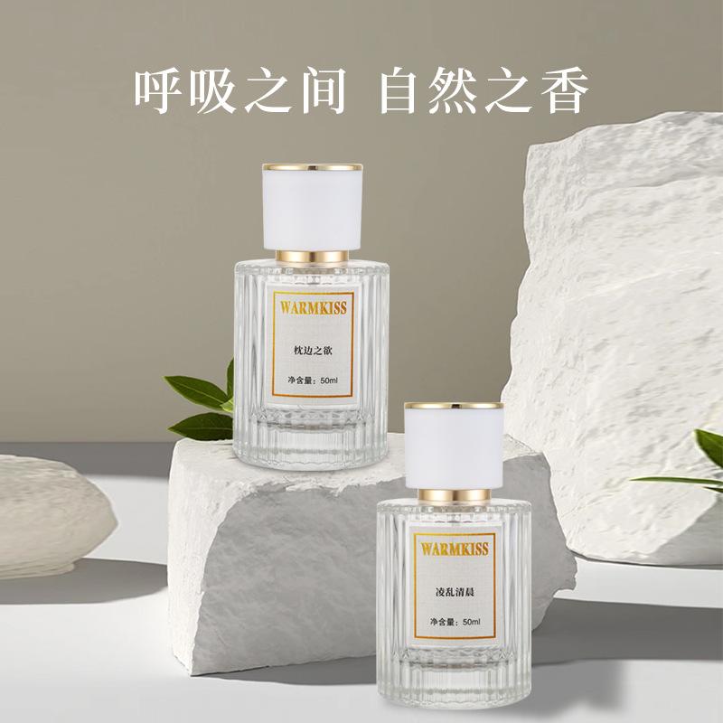 Pillow side desire messy morning lady perfume fresh natural internet celebrity long-lasting light fragrance niche shake fast wholesale delivery