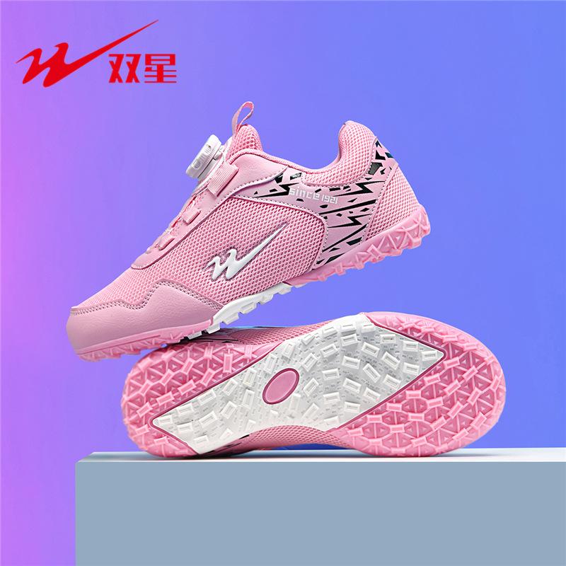 Double Star Football Shoes with Broken Studs Tf for Teenagers, Children, and Elementary School Students, Non-Slip and Wear-Resistant Training and Competition Shoes