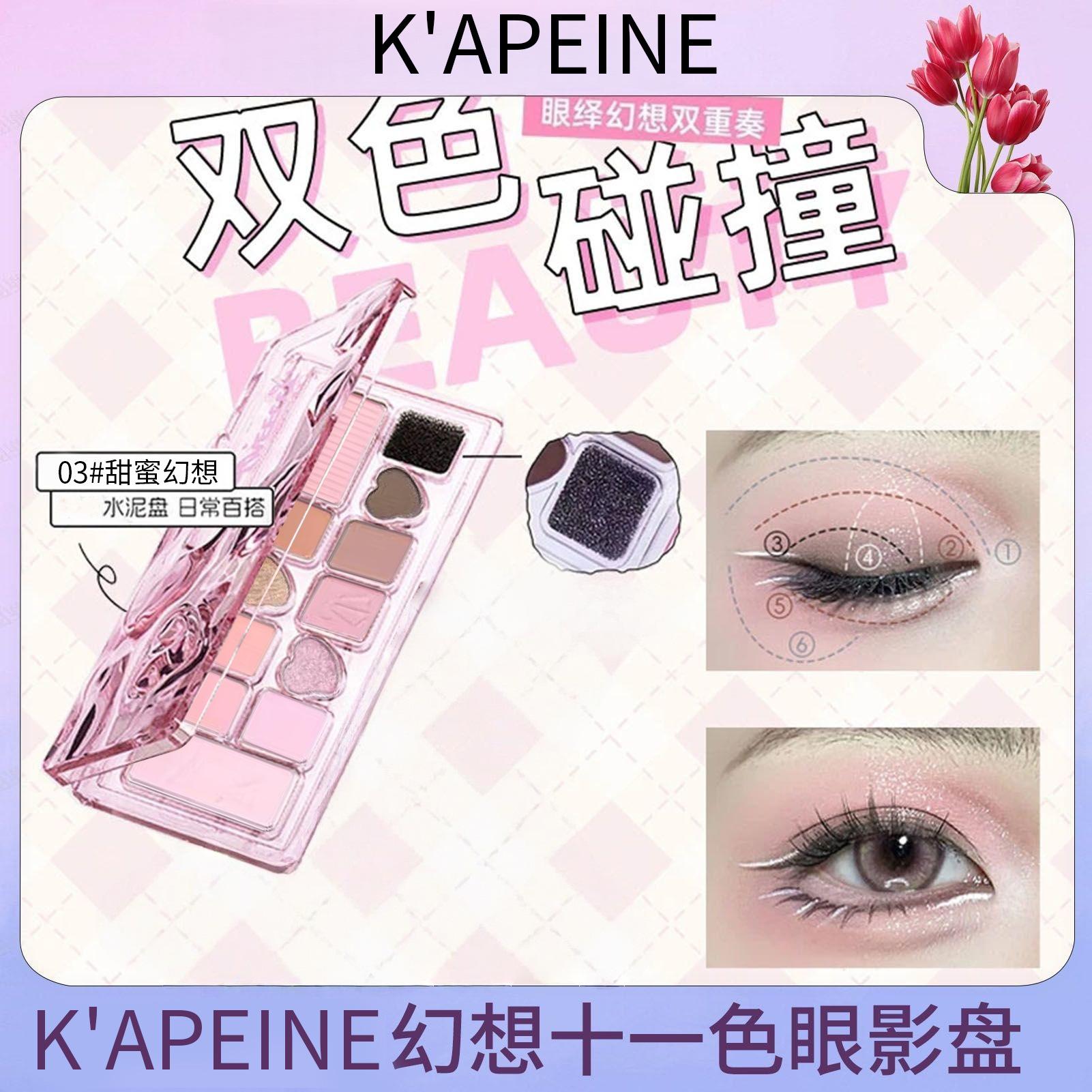 Kapell Eleven-Color Romantic Korean-Style Eyeshadow Palette, Blush, Highlighter, and Contouring All-In-One, Long-Lasting, Easy-To-Apply Eyeshadow