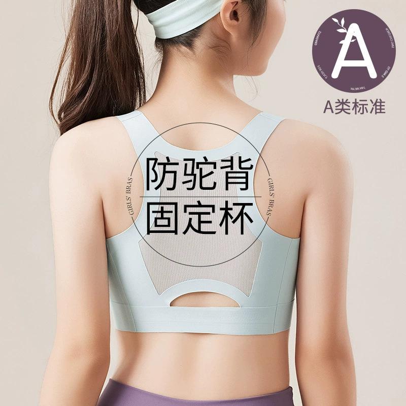 Pubertal development children's vest junior high school students high school girls underwear 12-16 years old sports girl bra